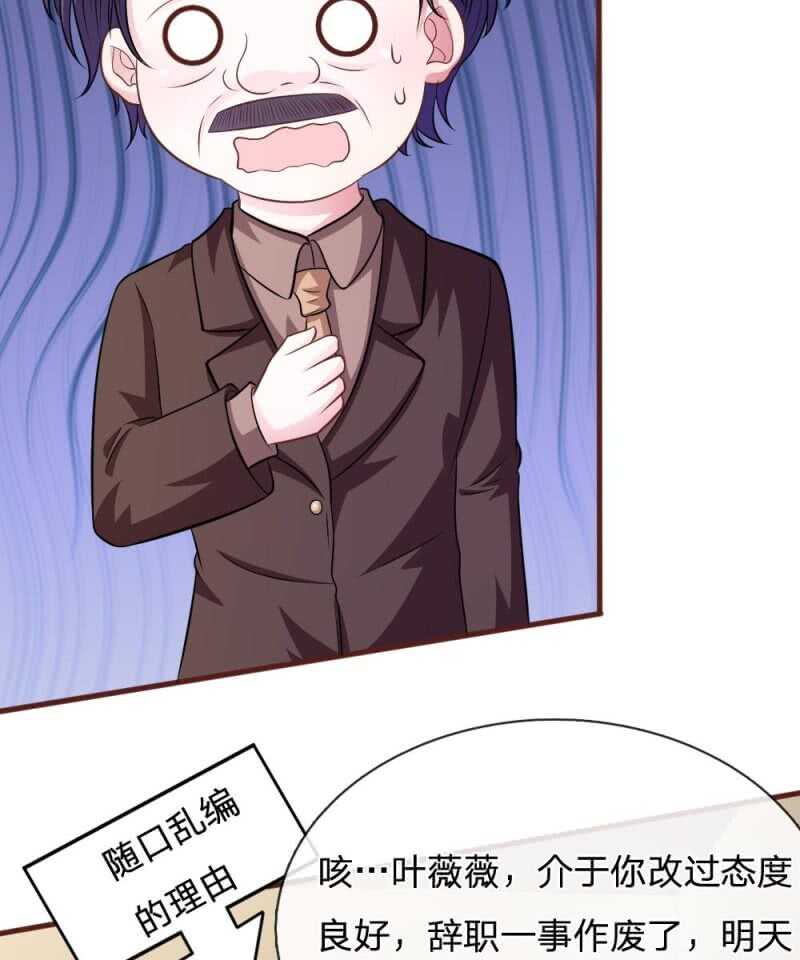 第93话 你不要太过分(1/2)-第91话