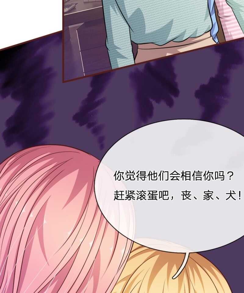 第93话 你不要太过分(1/2)-第91话