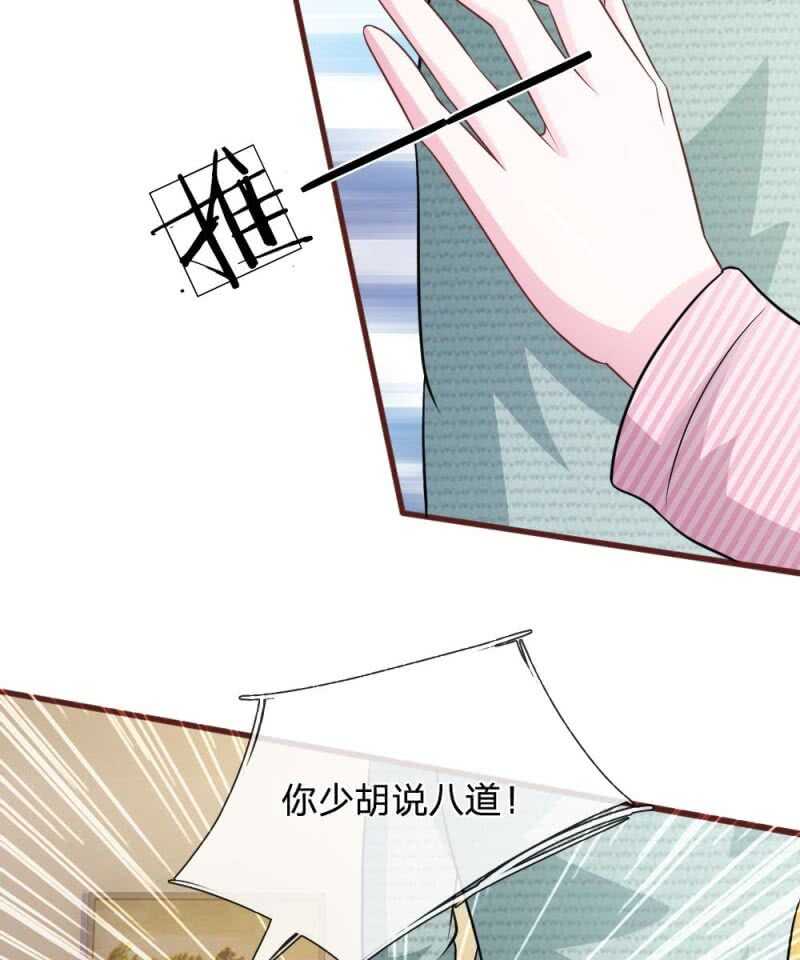 第93话 你不要太过分(1/2)-第91话