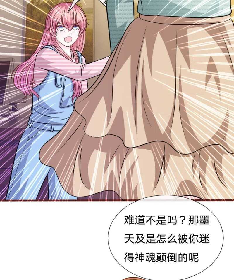 第93话 你不要太过分(1/2)-第91话