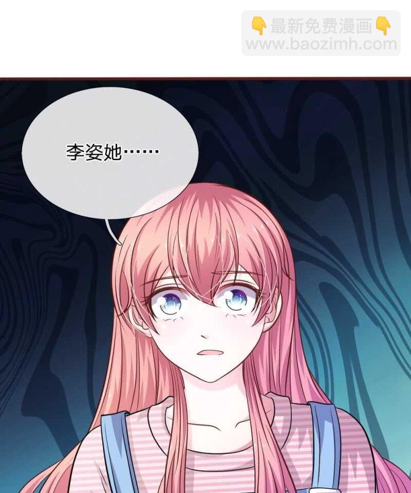 第93话 你不要太过分(1/2)-第91话