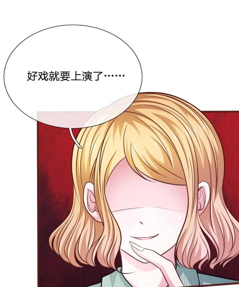 第93话 你不要太过分(1/2)-第91话