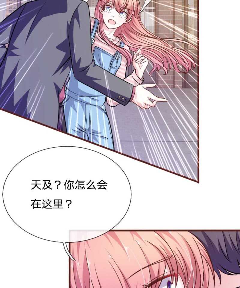 第93话 你不要太过分(1/2)-第91话