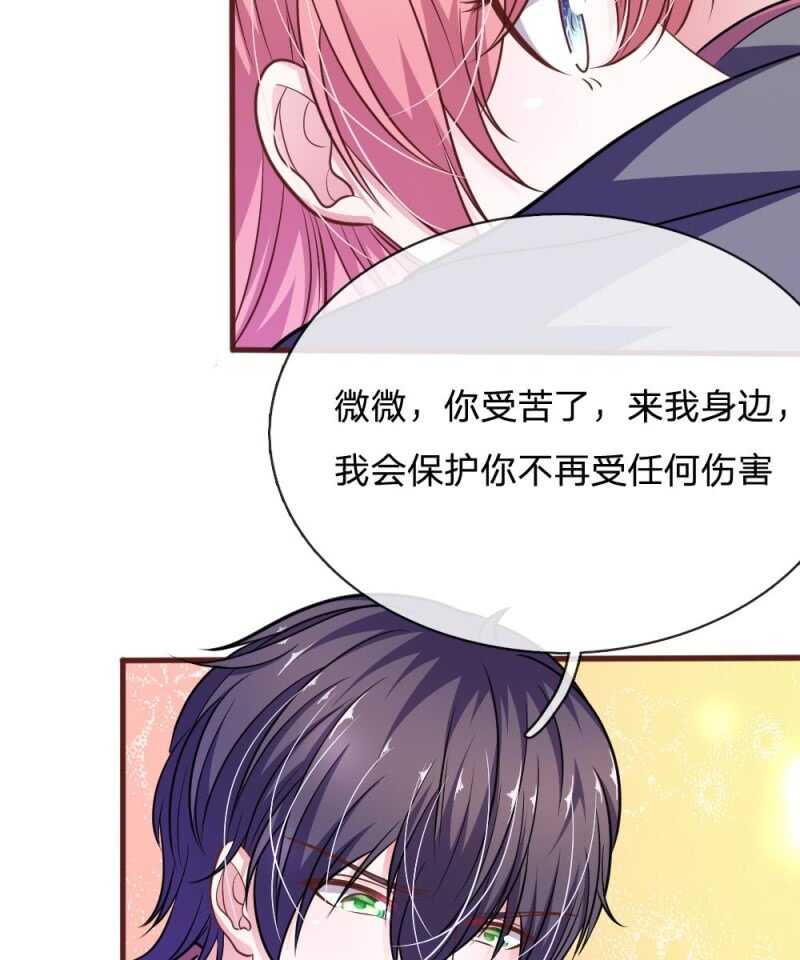 第93话 你不要太过分(1/2)-第91话