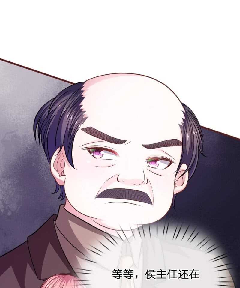 第93话 你不要太过分(1/2)-第91话