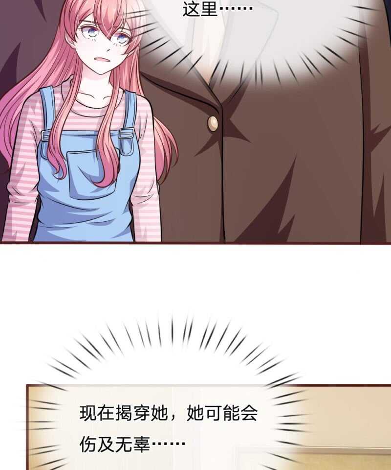 第93话 你不要太过分(1/2)-第91话