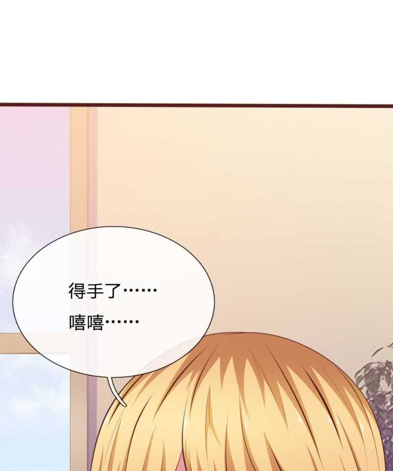 第95话 有妖怪-第93话