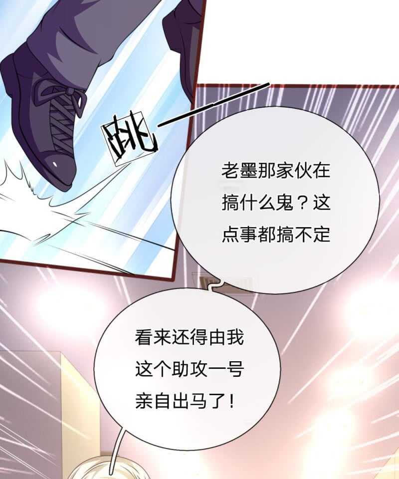 第95话 有妖怪-第93话