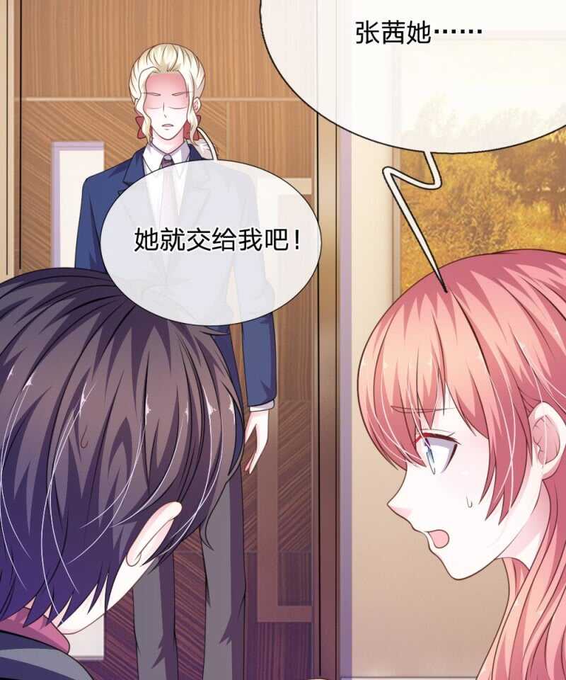 第95话 有妖怪-第93话