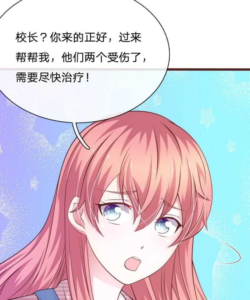 第95话 有妖怪-第93话