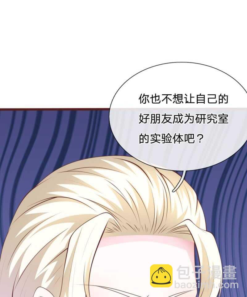 第95话 有妖怪-第93话