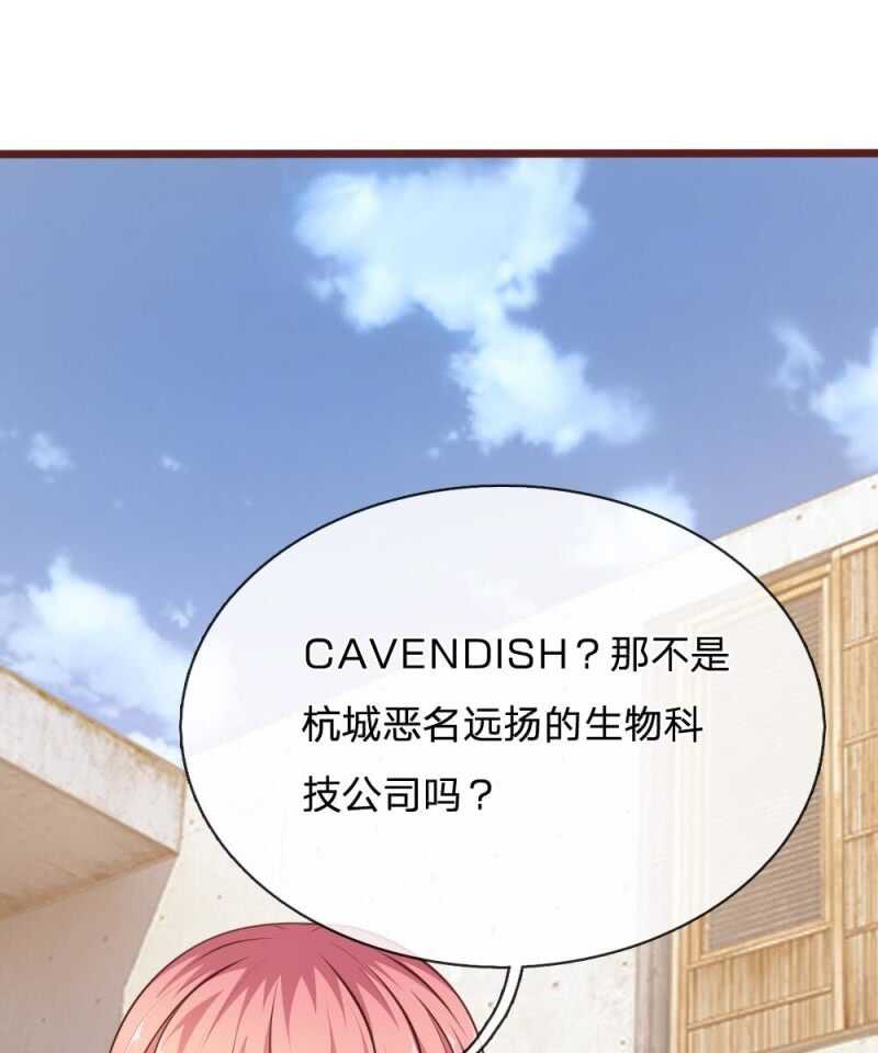 第95话 有妖怪-第93话
