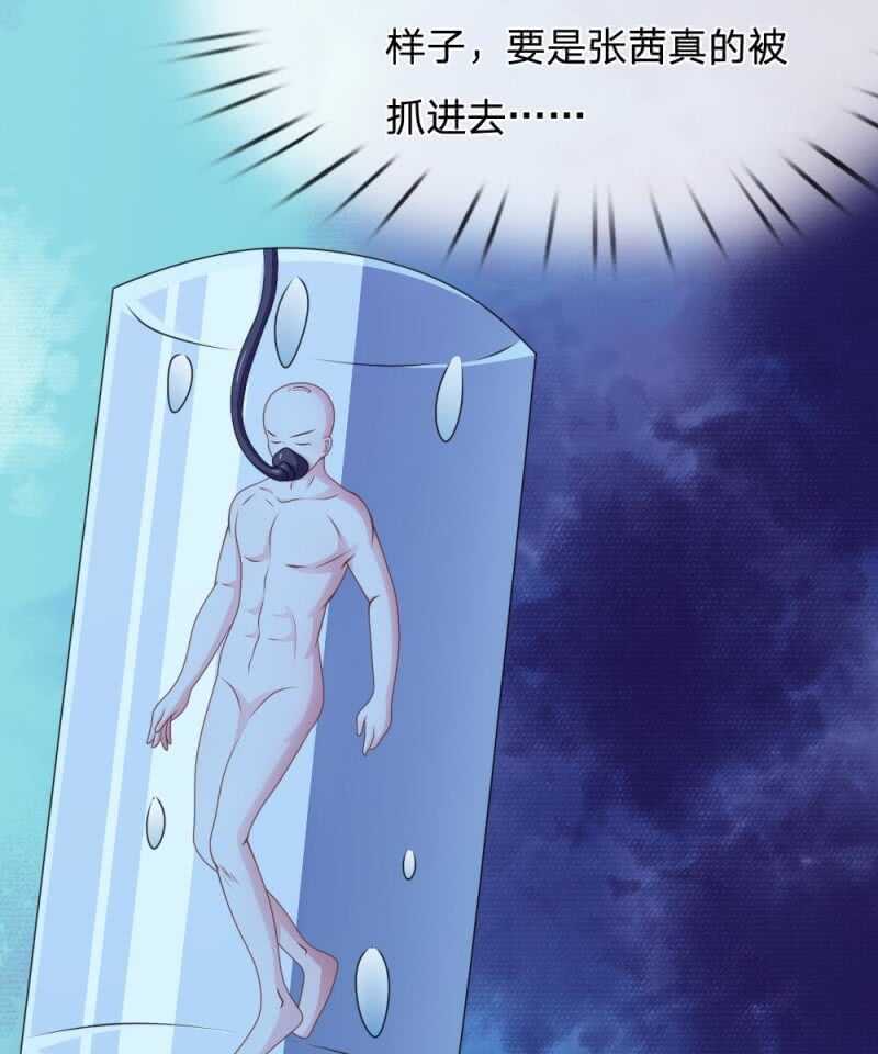 第95话 有妖怪-第93话