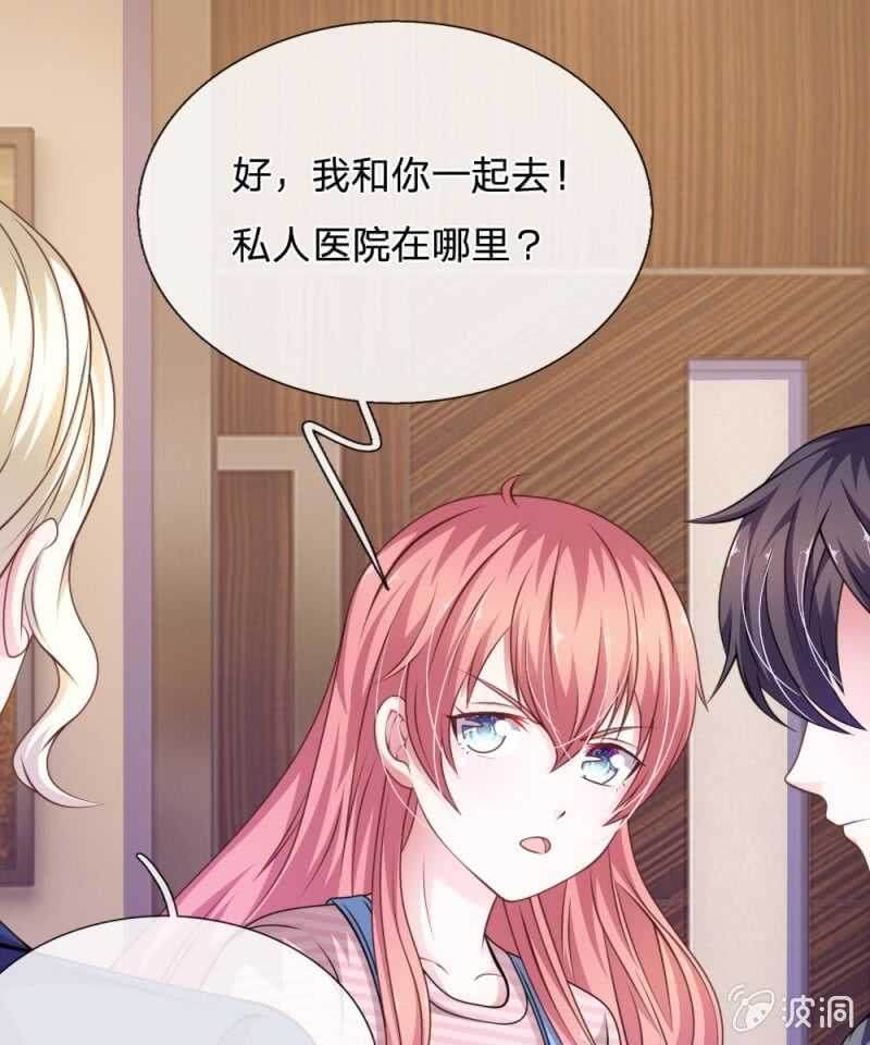 第95话 有妖怪-第93话
