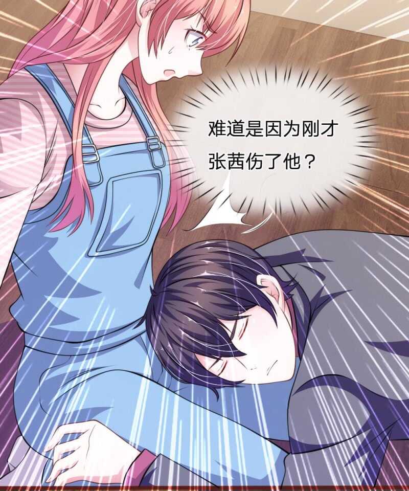 第95话 有妖怪-第93话