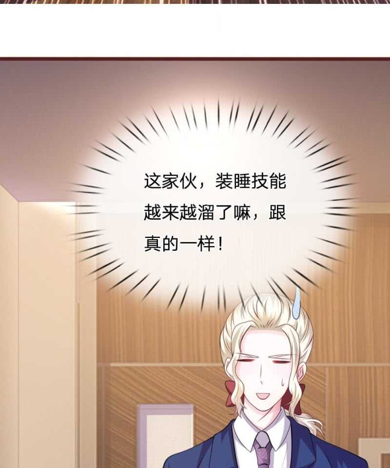 第95话 有妖怪-第93话