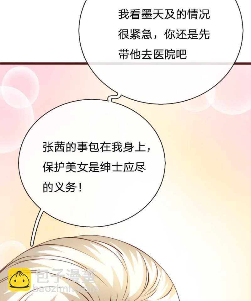 第95话 有妖怪-第93话