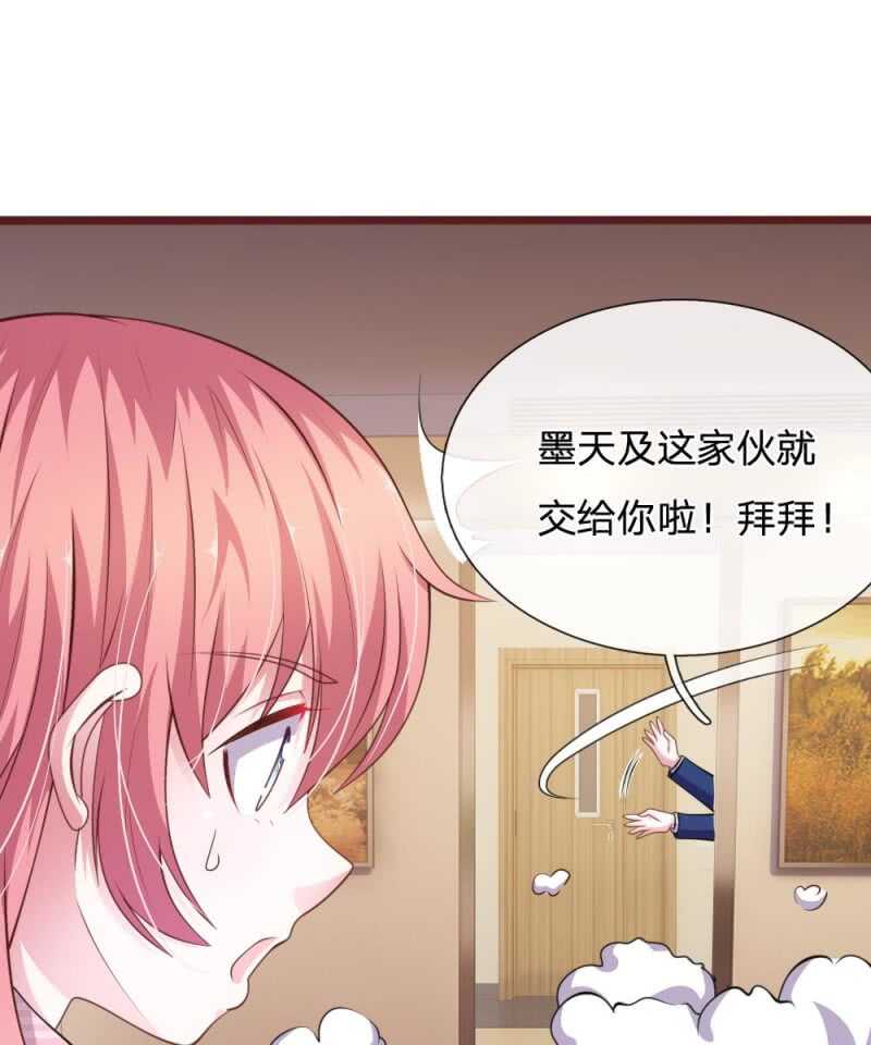 第95话 有妖怪-第93话