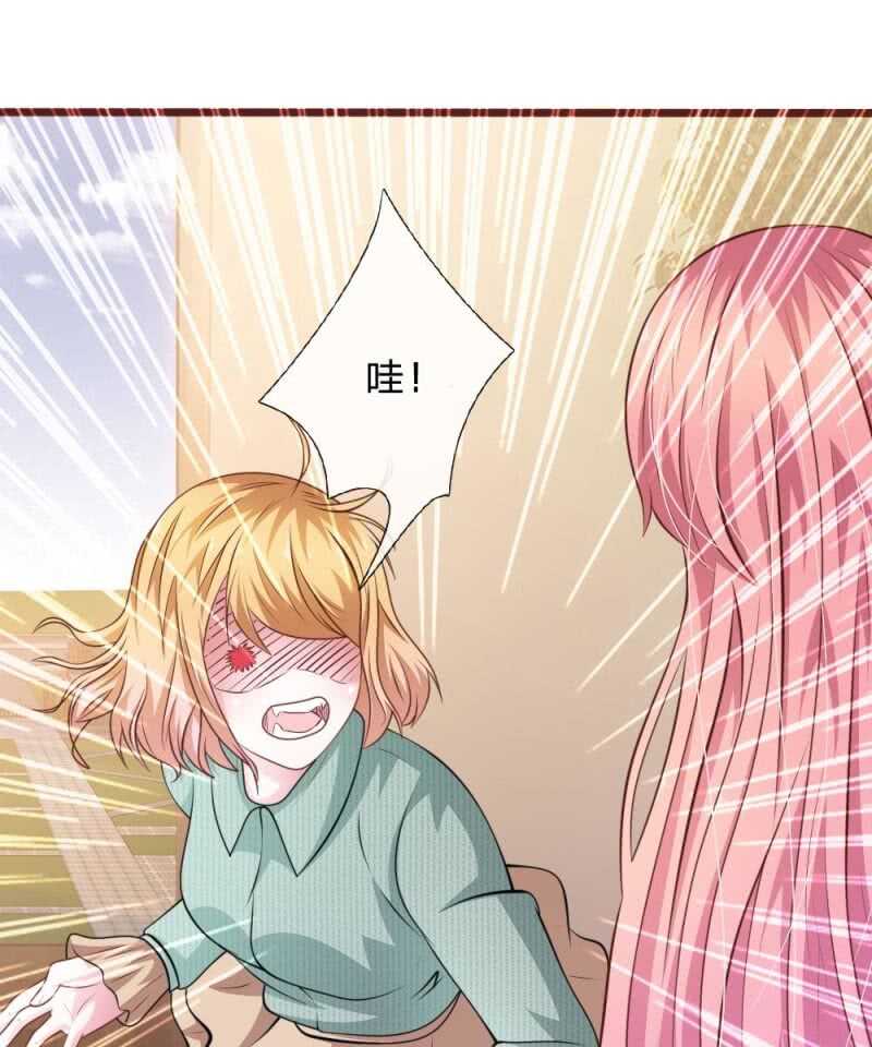 第95话 有妖怪-第93话