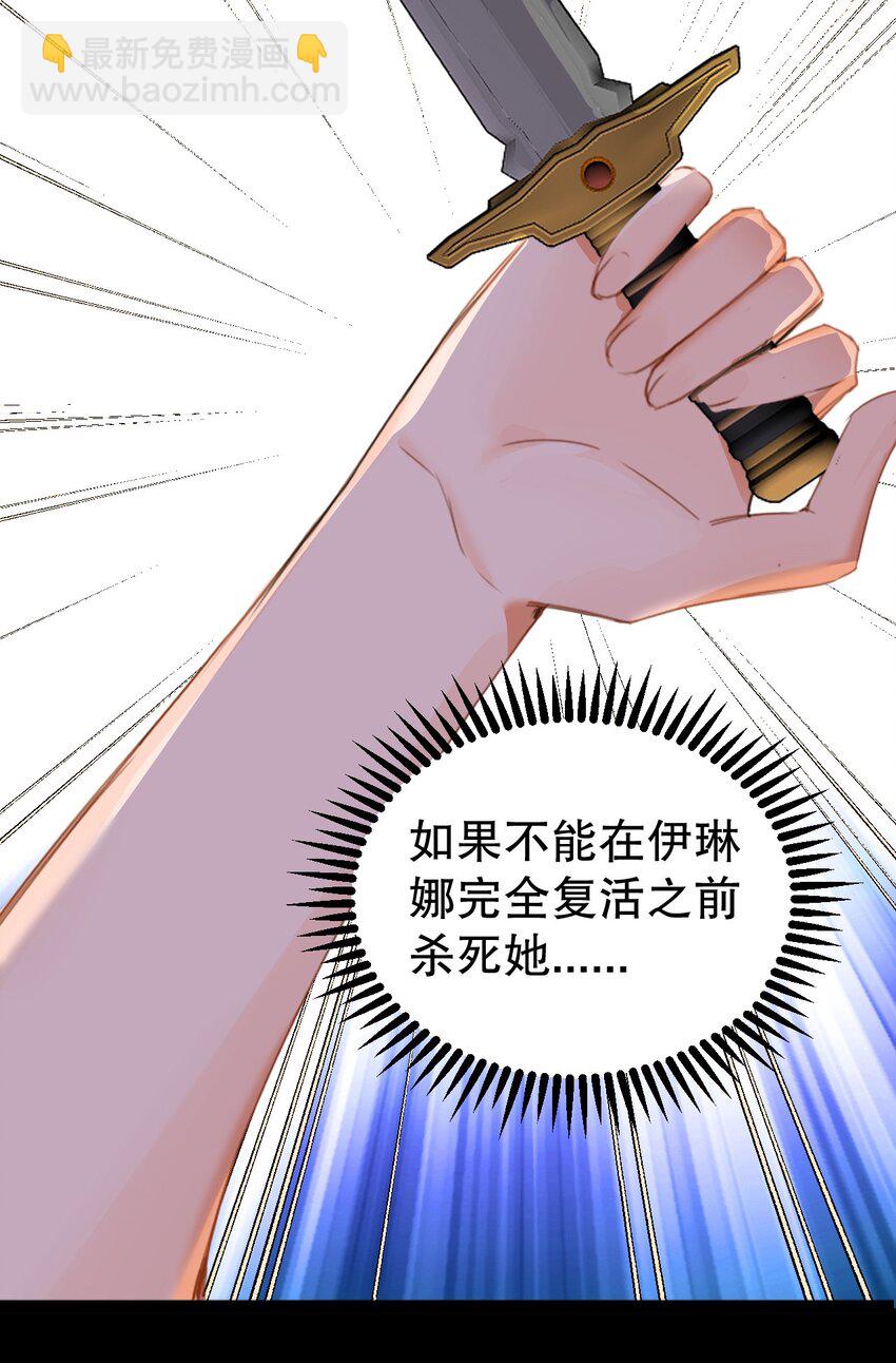 001 吸血鬼身下的猎人(1/2)-第1话
