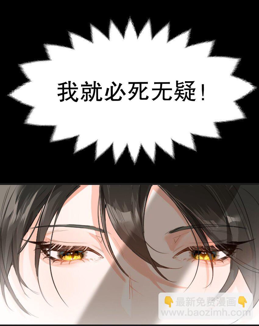 001 吸血鬼身下的猎人(1/2)-第1话