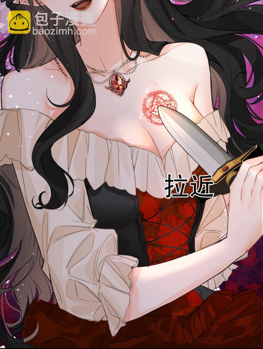 001 吸血鬼身下的猎人(1/2)-第1话