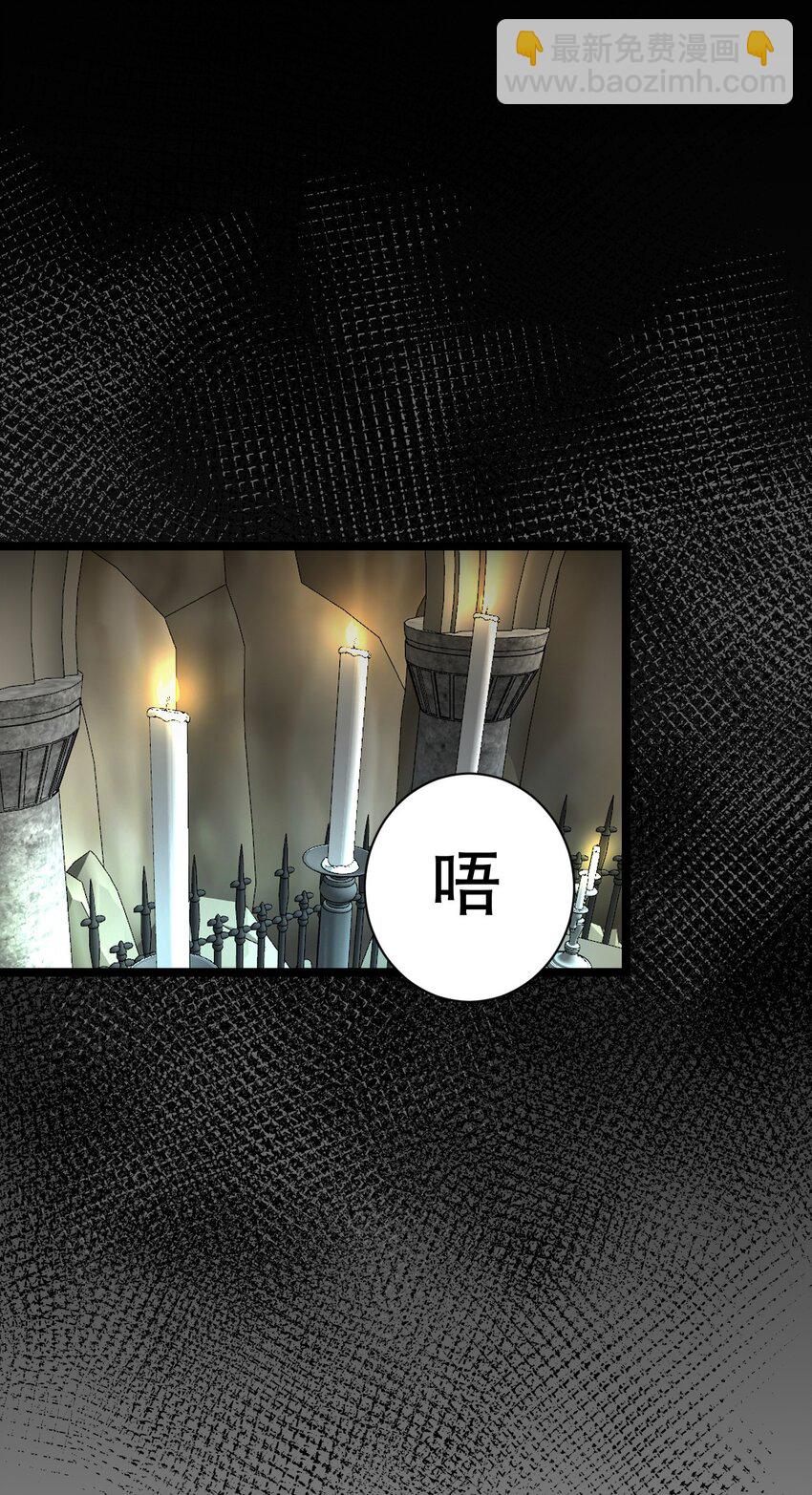 001 吸血鬼身下的猎人(1/2)-第1话
