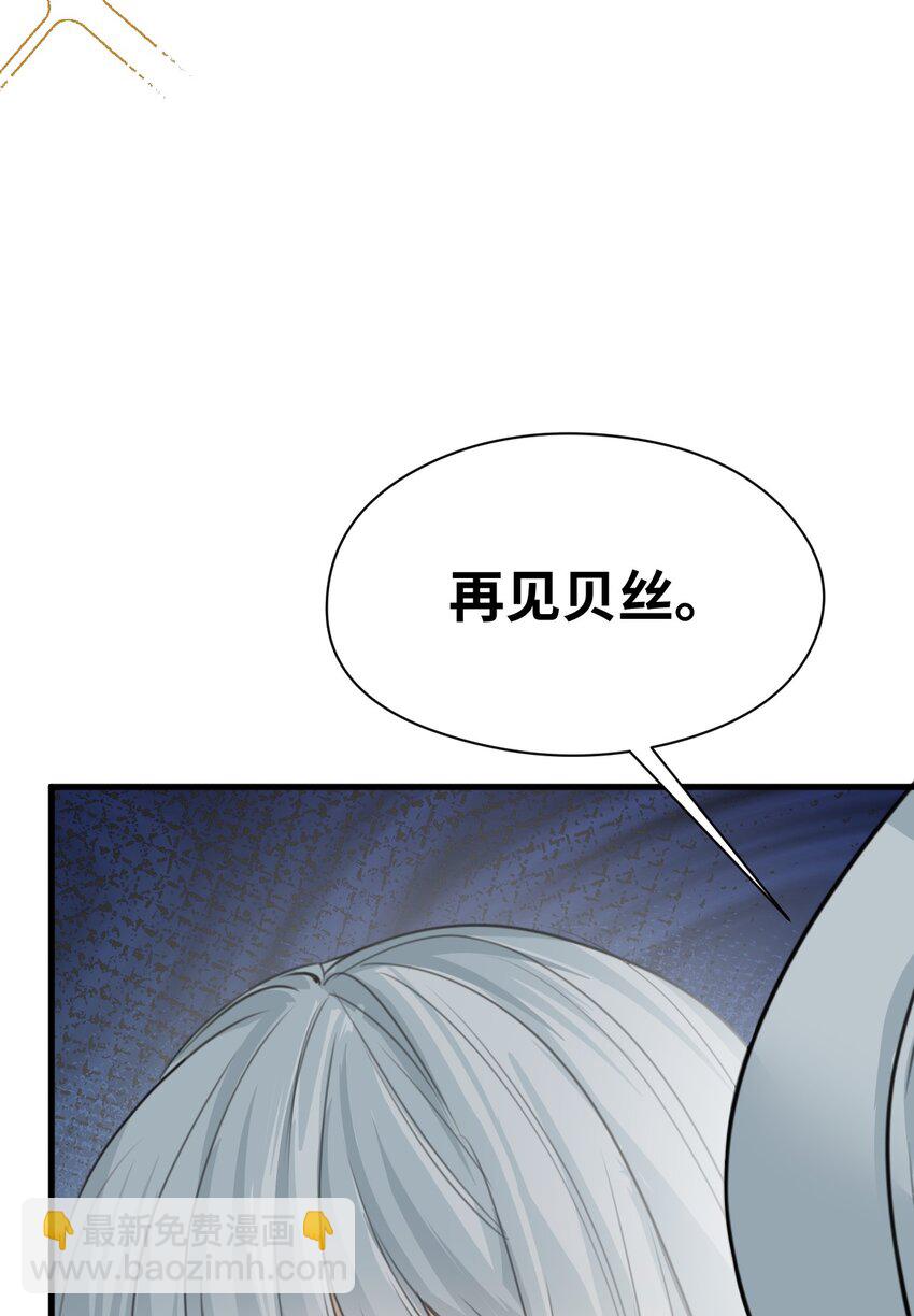 009 魔法学院的天才(1/2)-第9话