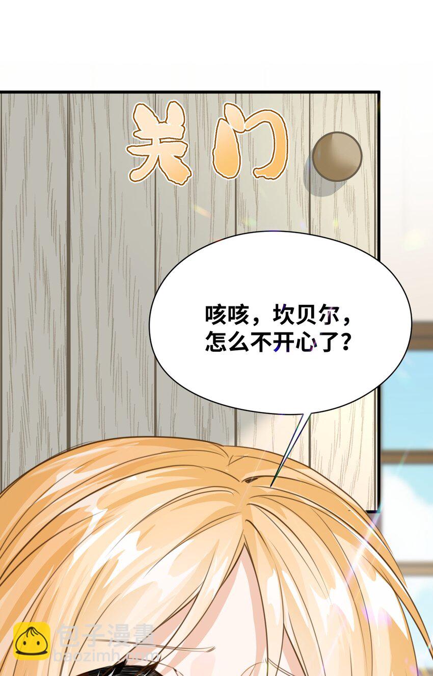 009 魔法学院的天才(1/2)-第9话