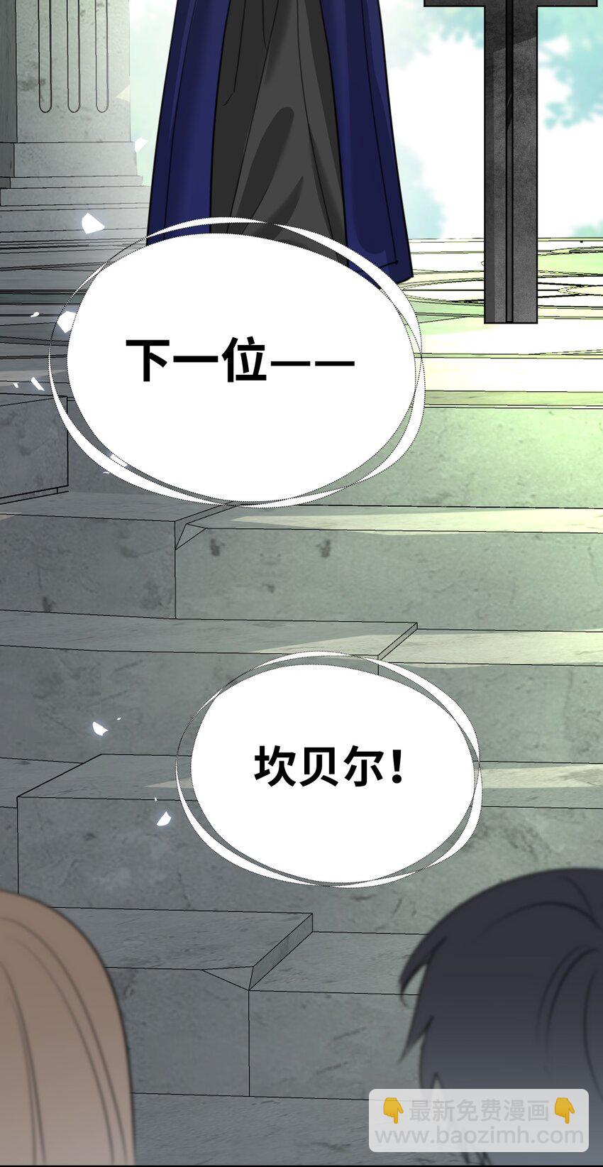 009 魔法学院的天才(1/2)-第9话