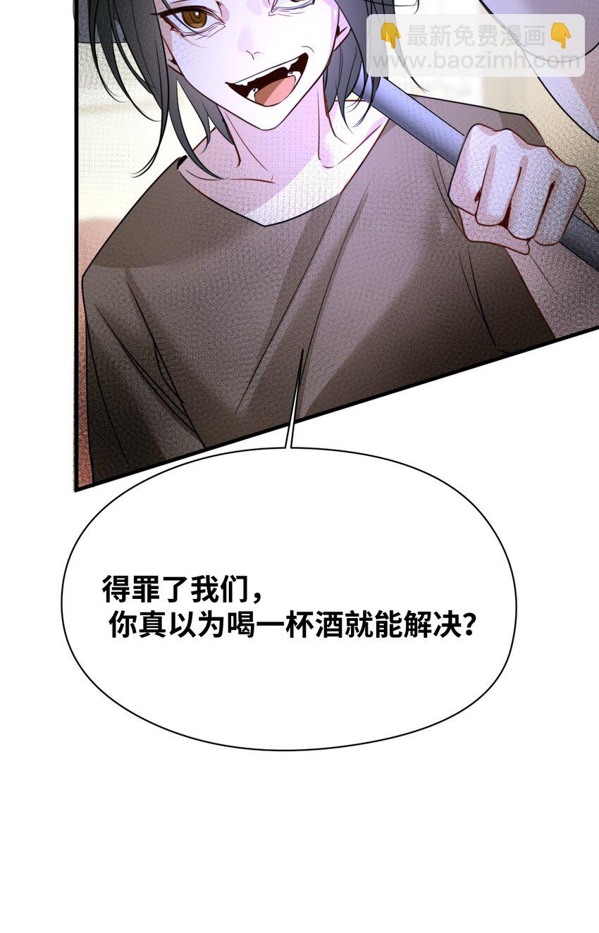011 敢咬人的猎物(1/2)-第11话