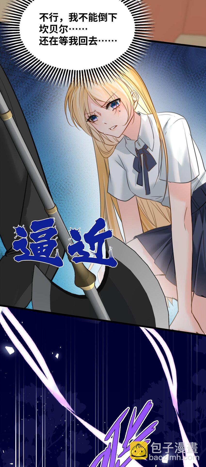 011 敢咬人的猎物(1/2)-第11话