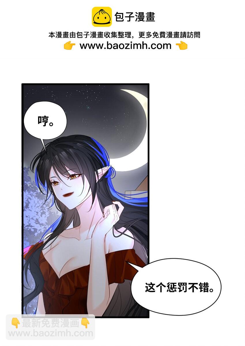 011 敢咬人的猎物(1/2)-第11话