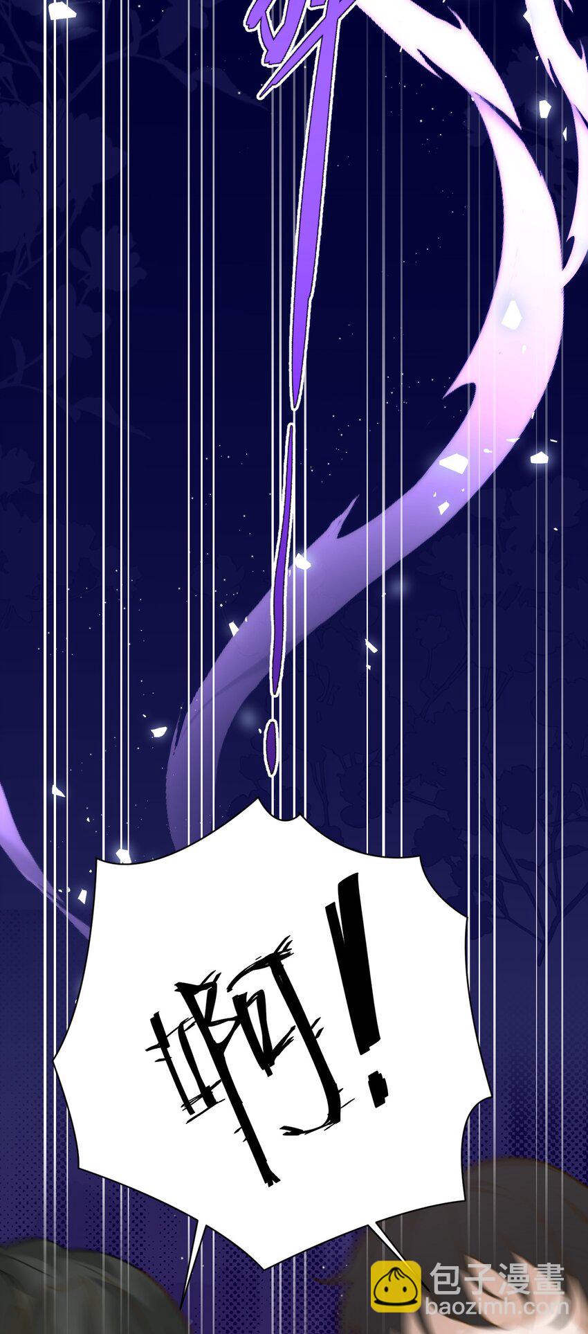 011 敢咬人的猎物(1/2)-第11话