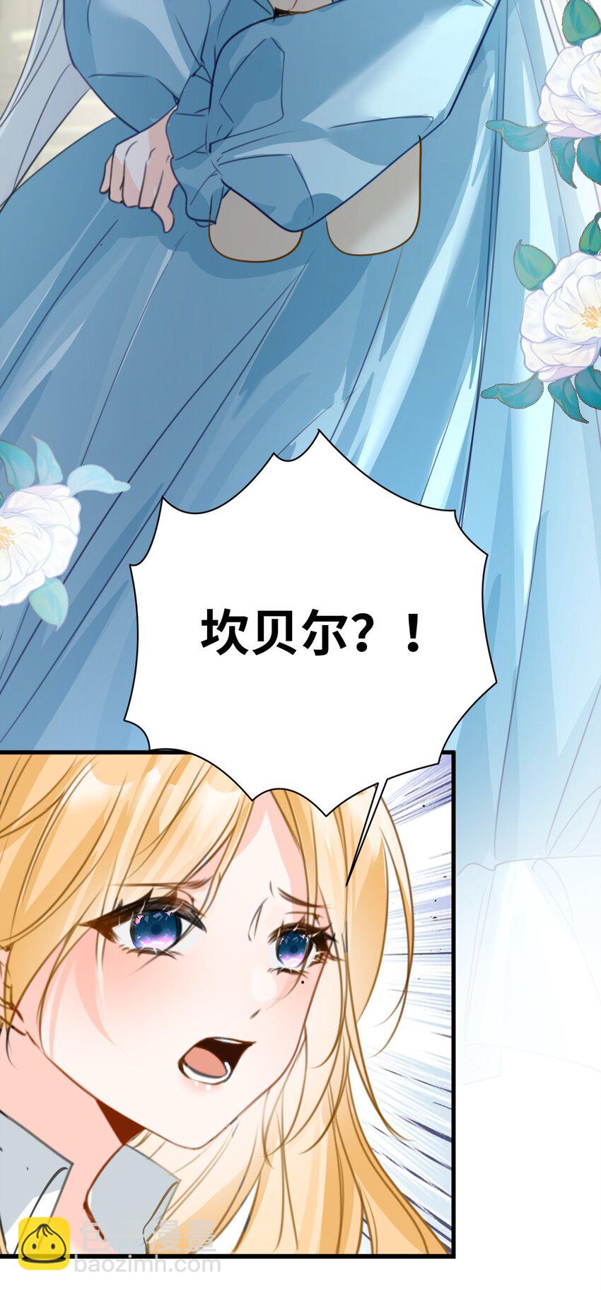 011 敢咬人的猎物(1/2)-第11话