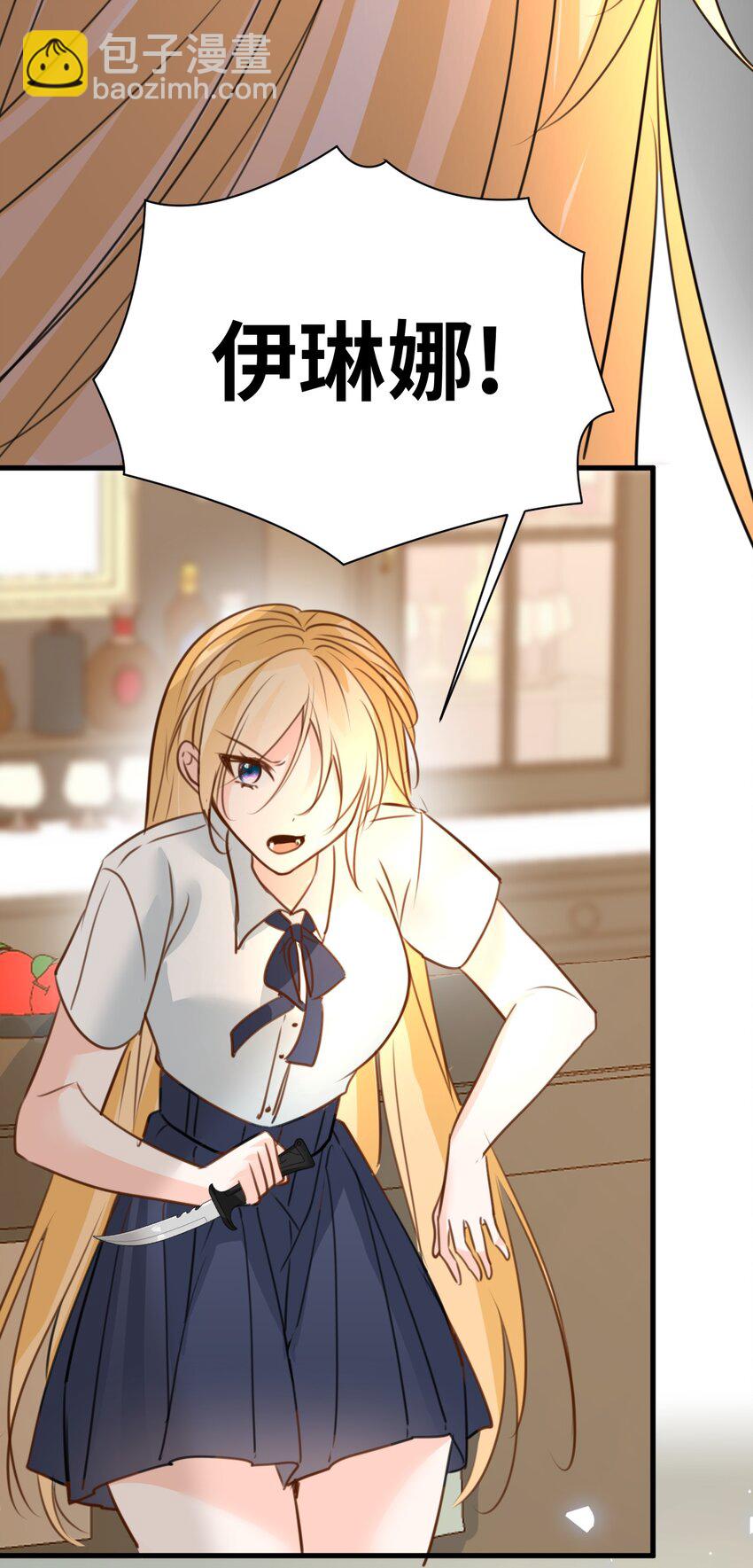 011 敢咬人的猎物(1/2)-第11话