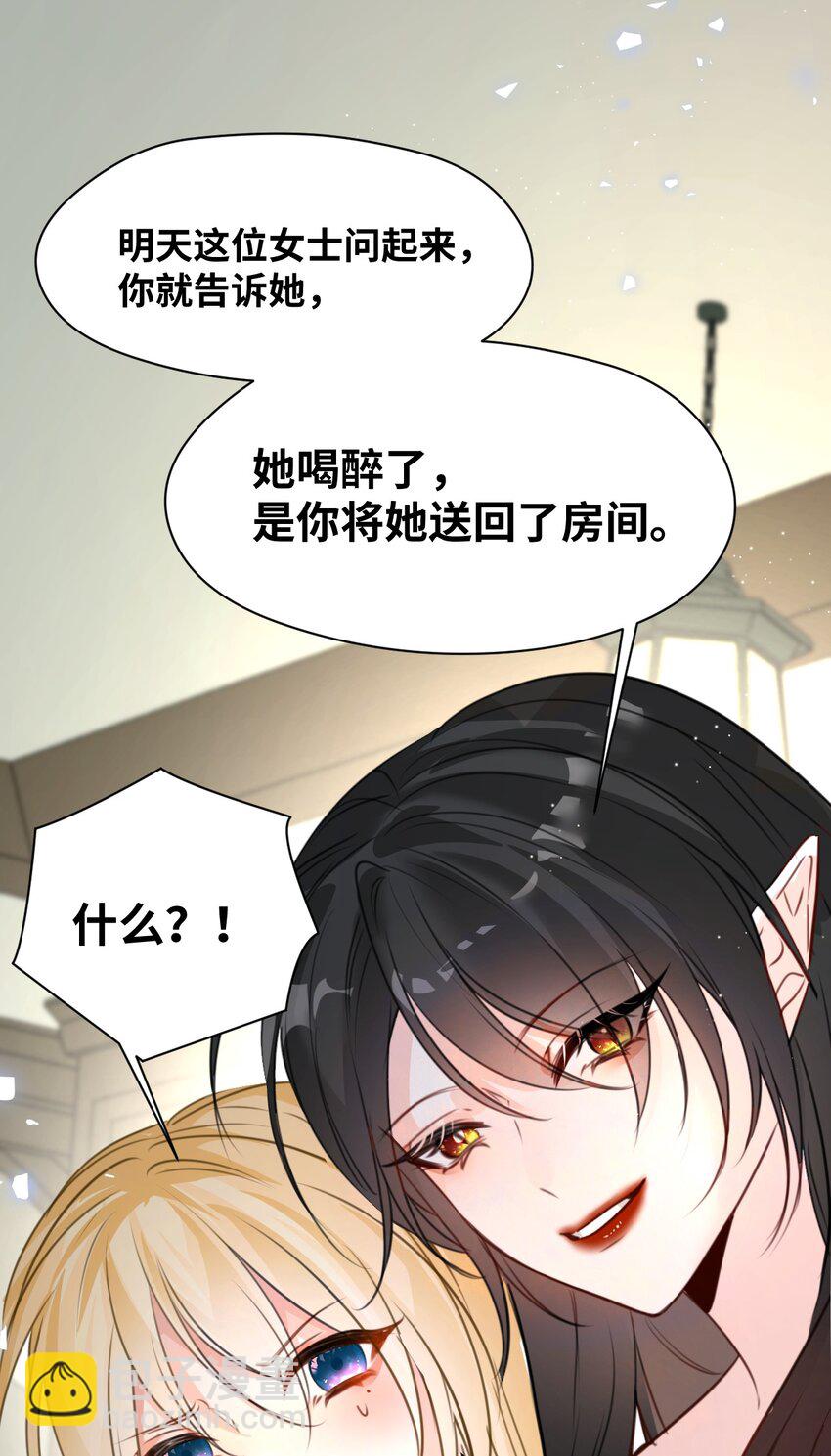 011 敢咬人的猎物(1/2)-第11话
