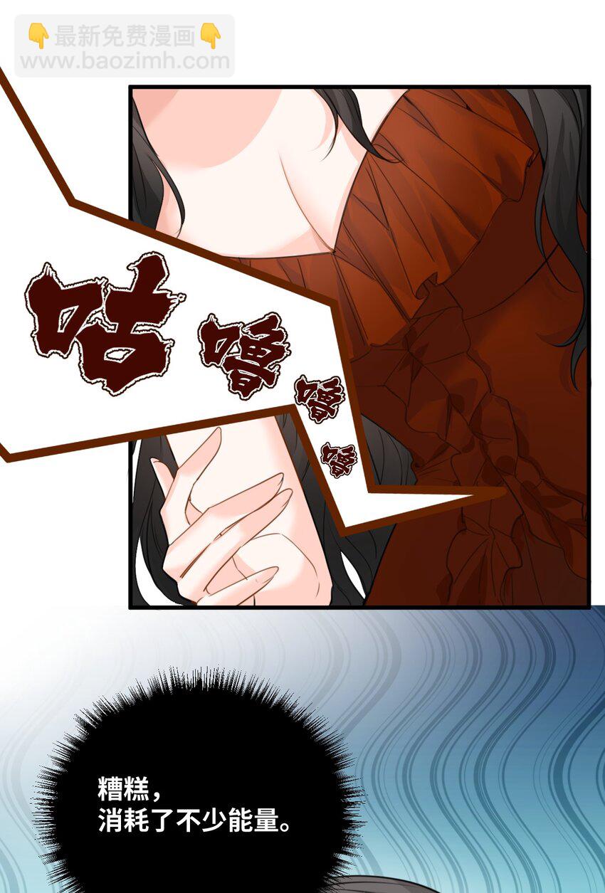 011 敢咬人的猎物(1/2)-第11话