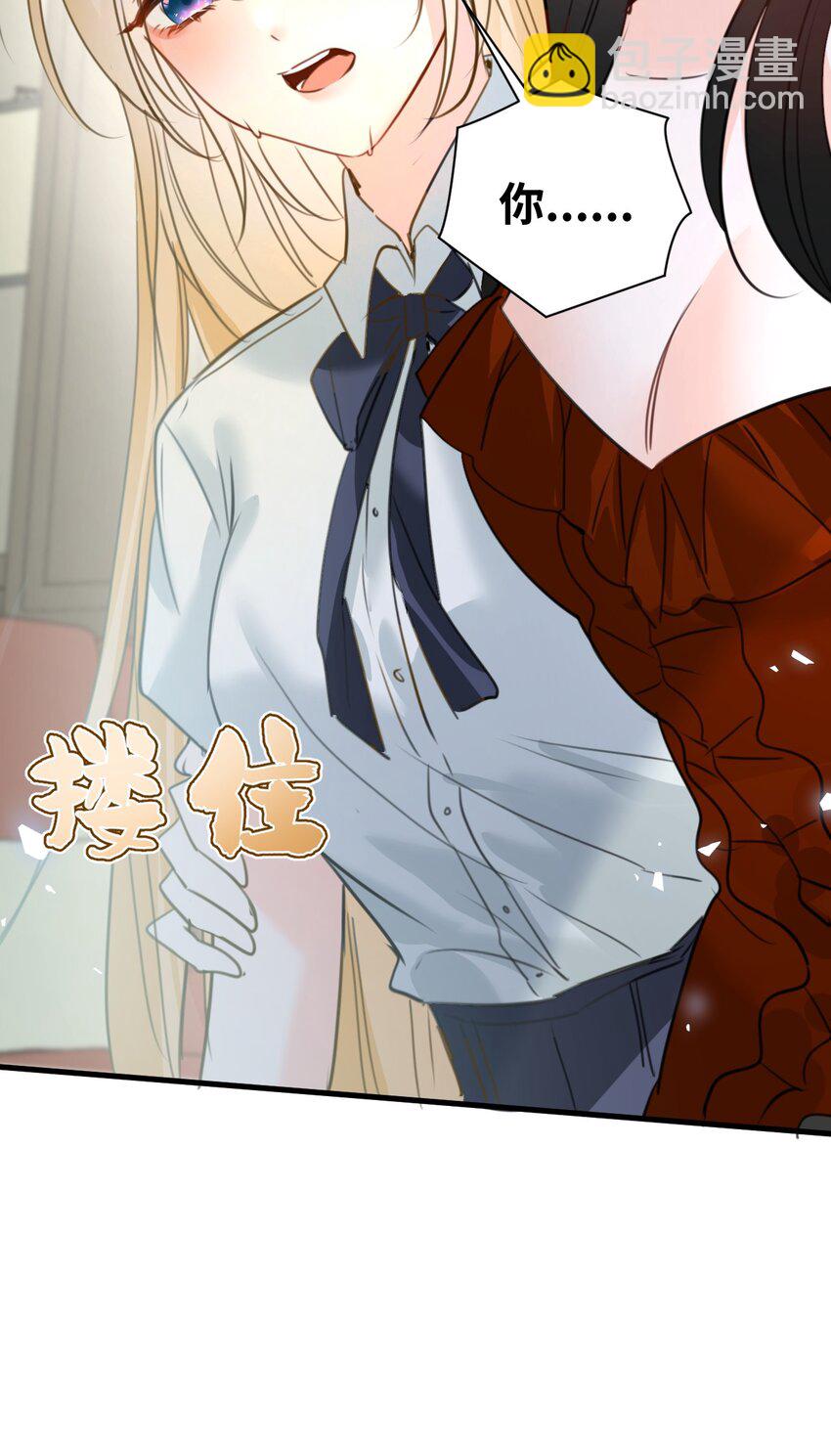 011 敢咬人的猎物(1/2)-第11话