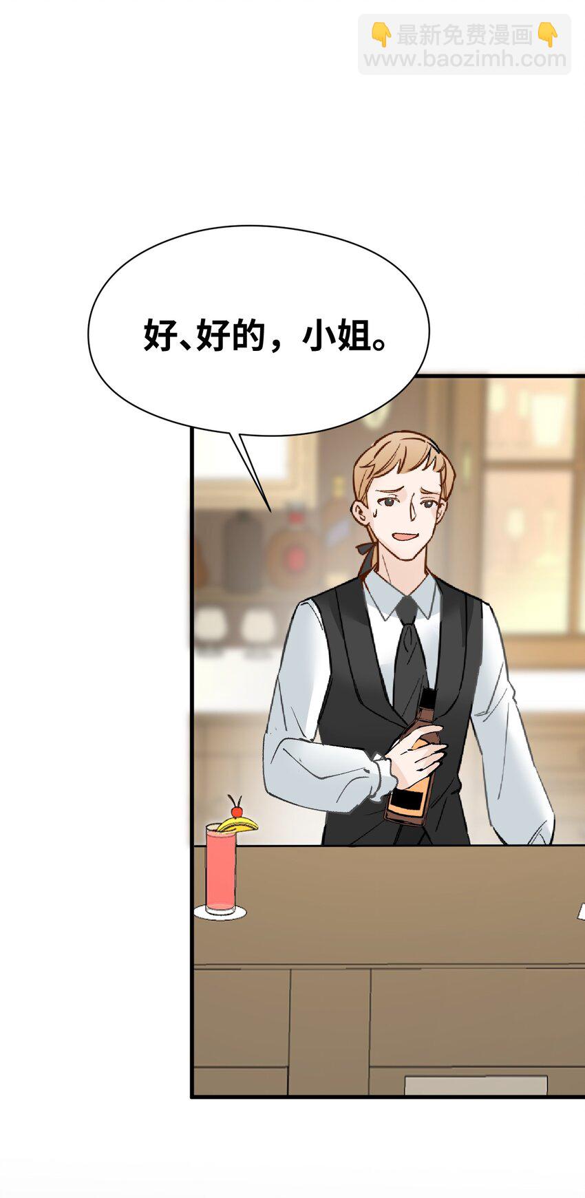 011 敢咬人的猎物(1/2)-第11话
