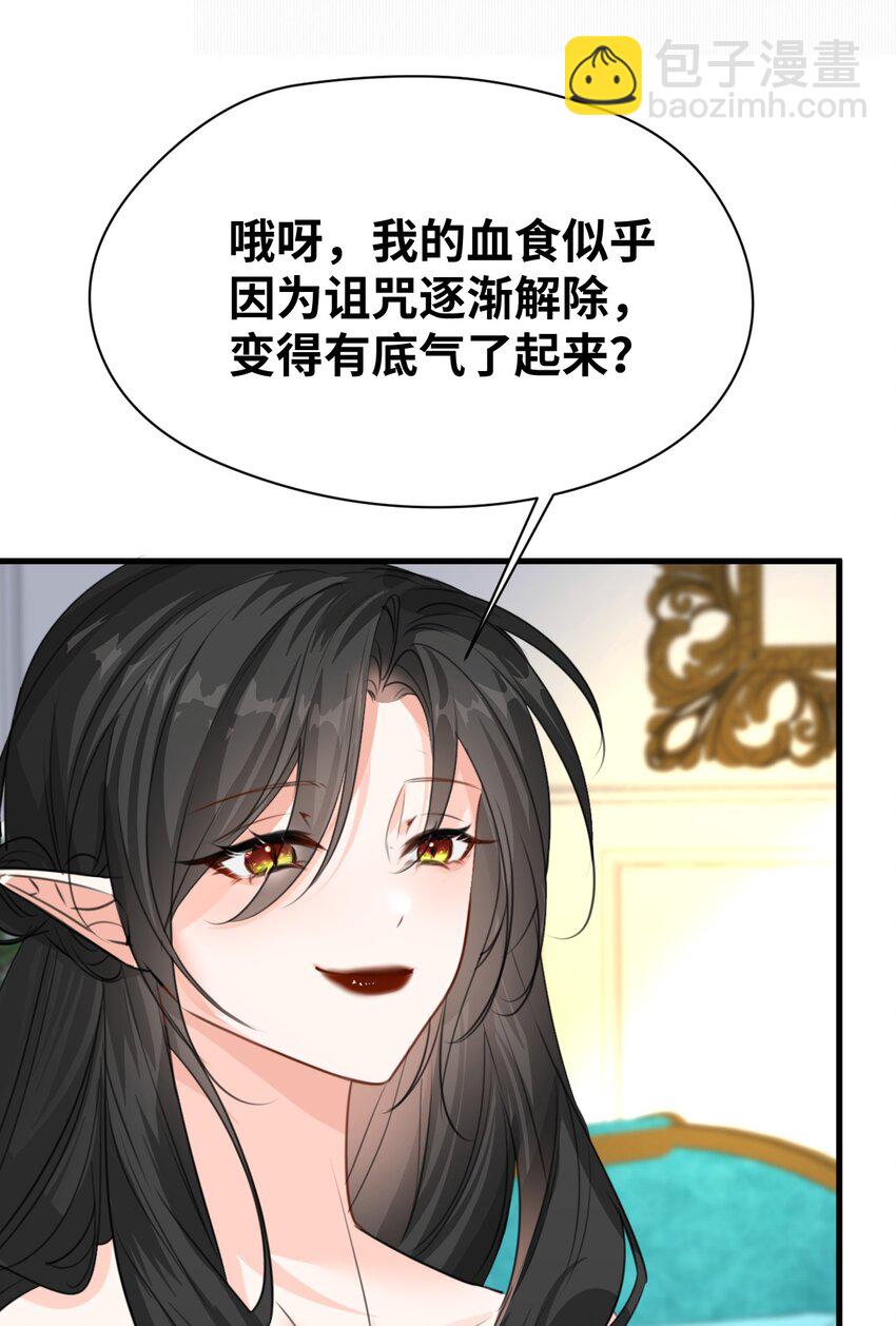 011 敢咬人的猎物(1/2)-第11话