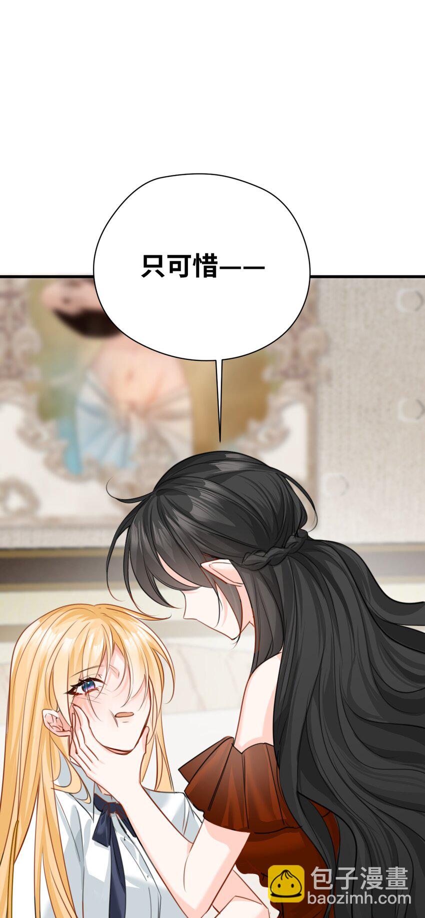 011 敢咬人的猎物(1/2)-第11话