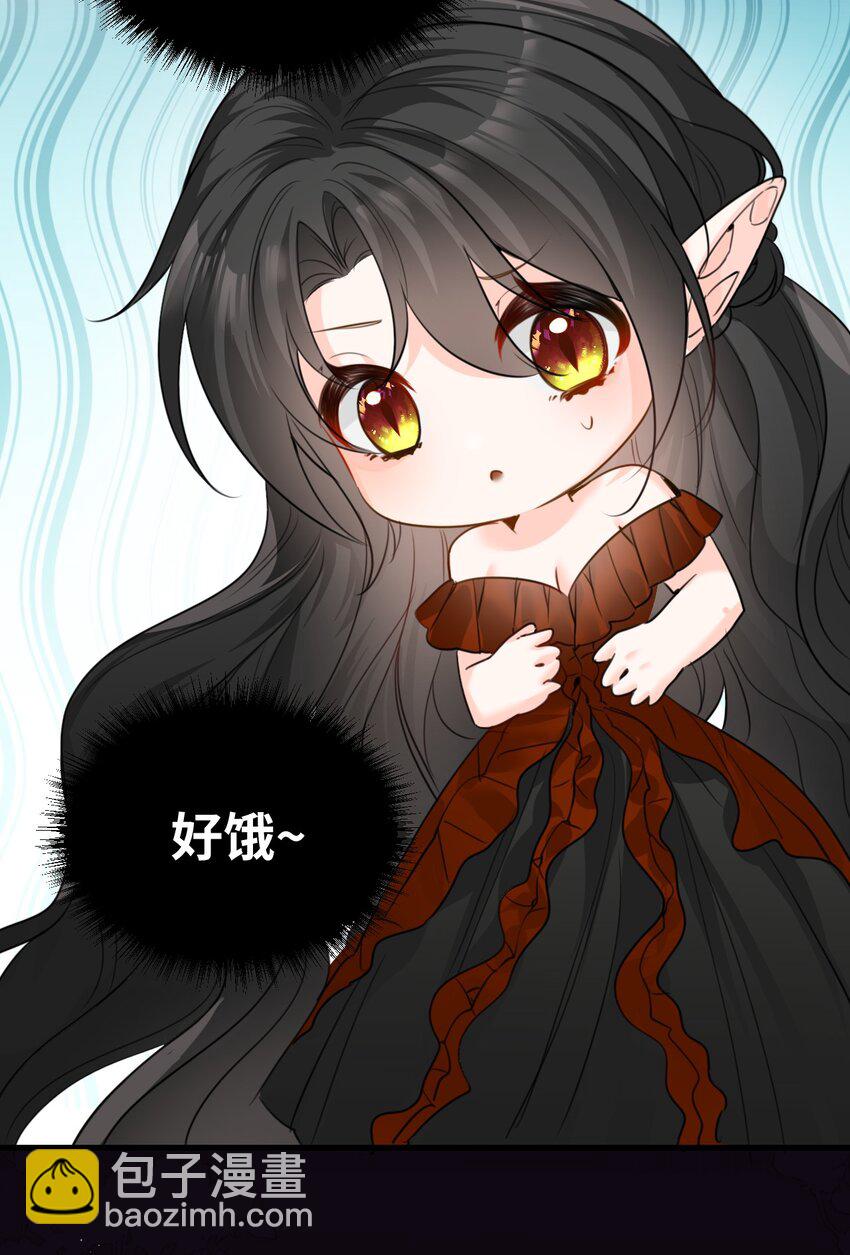 011 敢咬人的猎物(1/2)-第11话