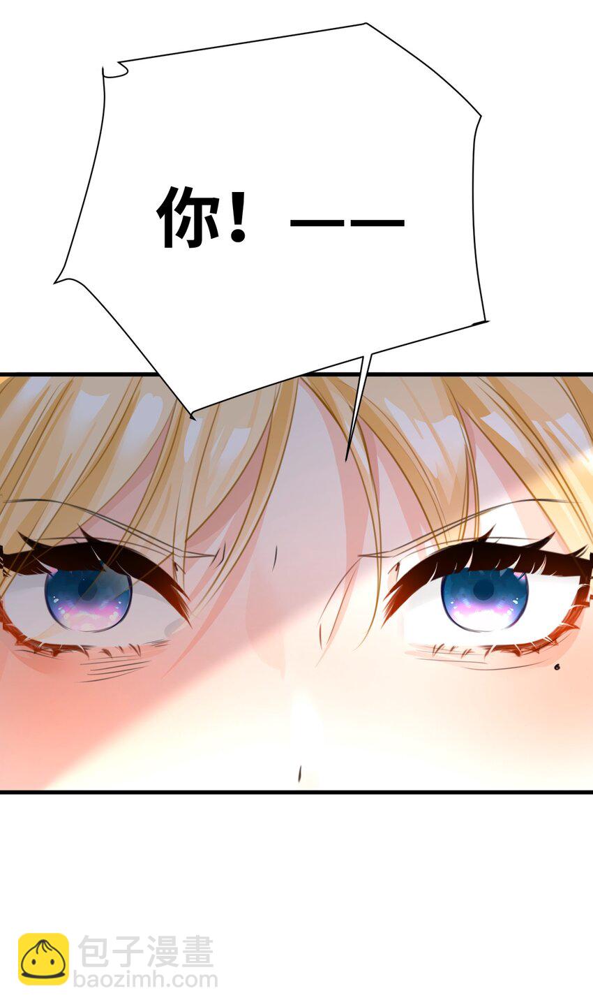 011 敢咬人的猎物(1/2)-第11话