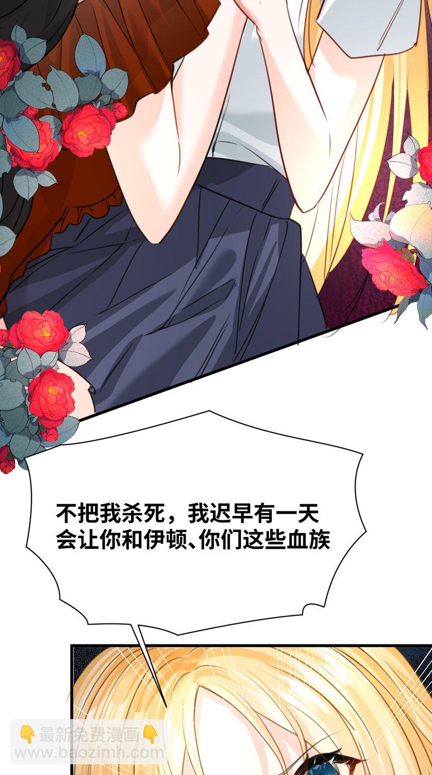 011 敢咬人的猎物(1/2)-第11话