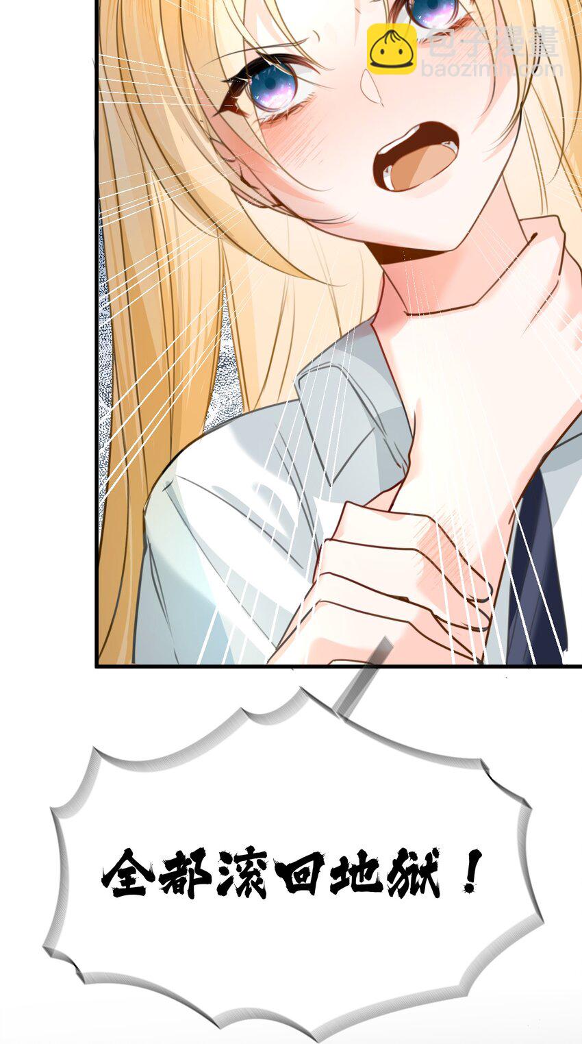 011 敢咬人的猎物(1/2)-第11话