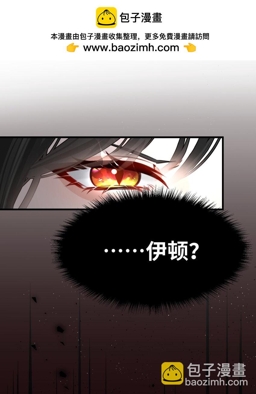 011 敢咬人的猎物(1/2)-第11话