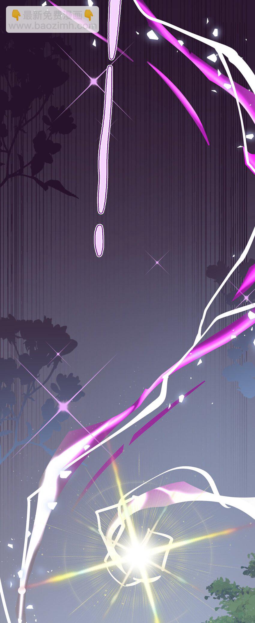 011 敢咬人的猎物(1/2)-第11话