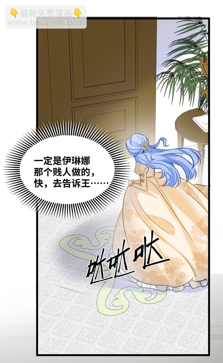 013 让你发狂的事(1/2)-第13话