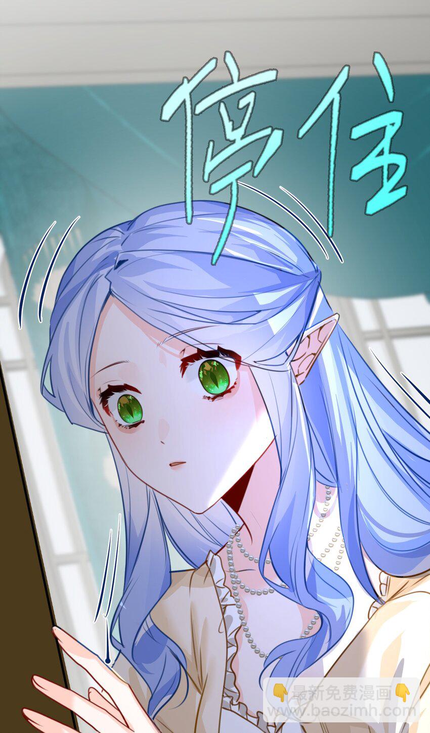 013 让你发狂的事(1/2)-第13话